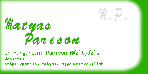 matyas parison business card